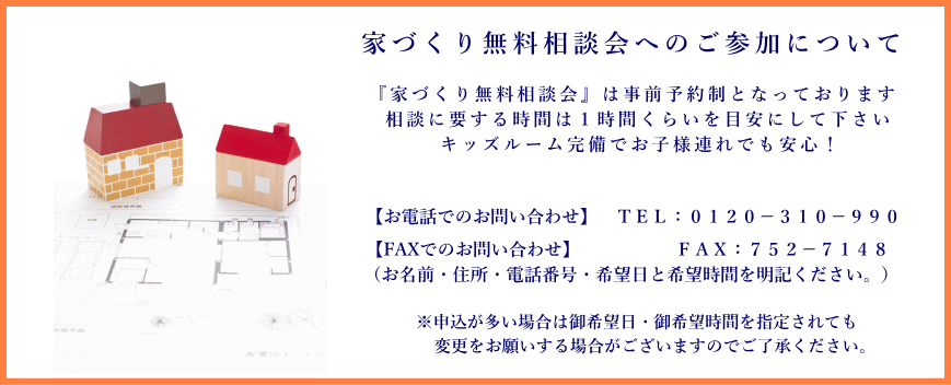 無料勉強会に参加はコチラ