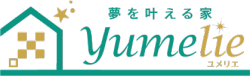 夢を叶える家　ローコストユメリエ